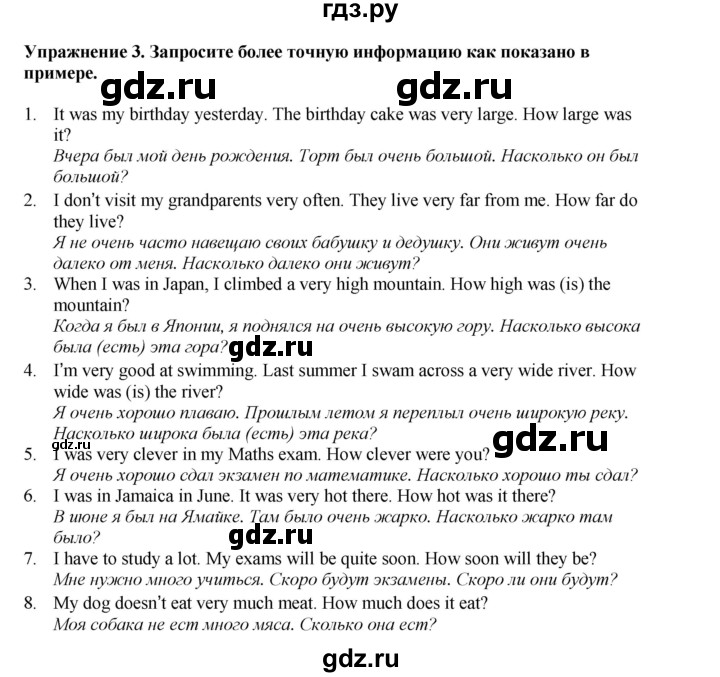 ГДЗ по английскому языку 7 класс  Биболетова Рабочая тетрадь с контрольными работами Enjoy English  страница - 38, Решебник 2024