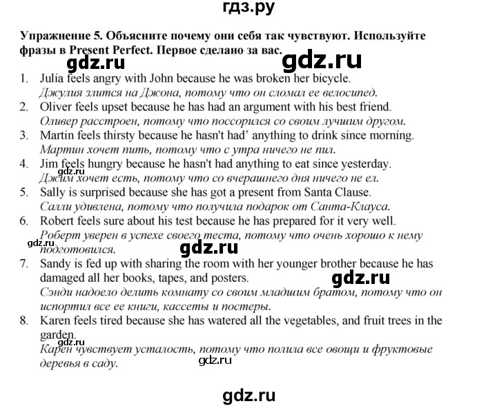 ГДЗ по английскому языку 7 класс  Биболетова Рабочая тетрадь с контрольными работами Enjoy English  страница - 50, Решебник 2024