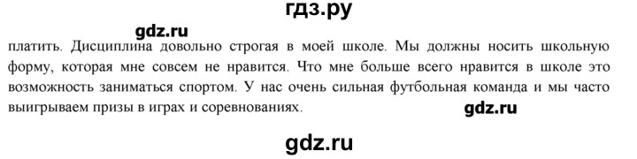 ГДЗ по английскому языку 7 класс  Биболетова рабочая тетрадь с контрольными работами Enjoy English  страница - 91, Решебник №1