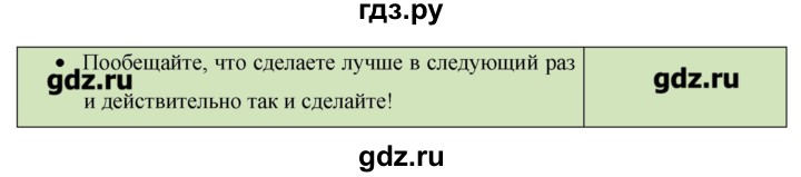 ГДЗ по английскому языку 8 класс Гроза New Millennium  страница - 106, Решебник