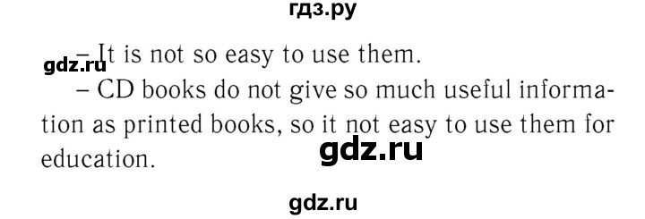 ГДЗ по английскому языку 8 класс  Биболетова Enjoy English  Unit 3 / домашняя работа - 38, Решебник №2 к старому учебнику