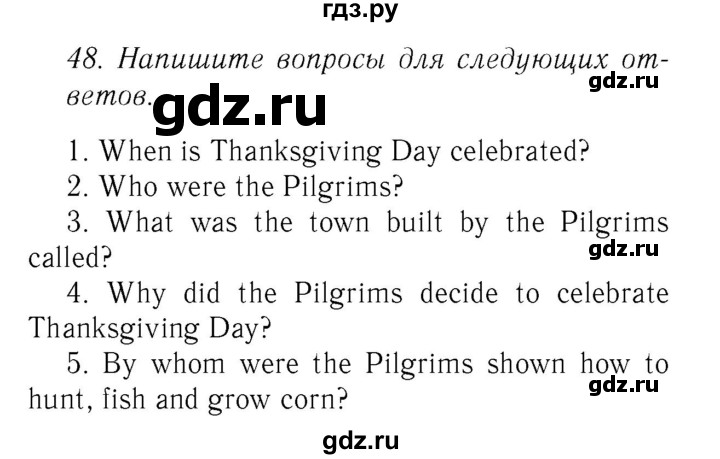 ГДЗ по английскому языку 8 класс  Биболетова Enjoy English  Unit 4 / раздел 1-5 - 48, Решебник №2 к старому учебнику