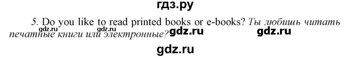 ГДЗ по английскому языку 8 класс  Биболетова Enjoy English  страница - 107, Решебник 2017