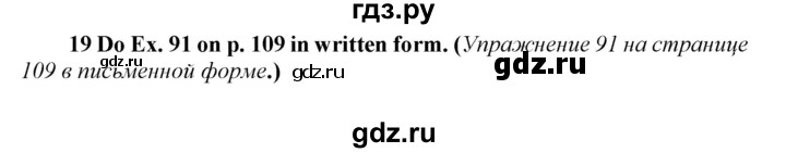 ГДЗ по английскому языку 8 класс  Биболетова Enjoy English  страница - 120, Решебник 2017