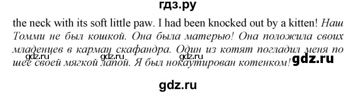 ГДЗ по английскому языку 8 класс  Биболетова Enjoy English  страница - 22, Решебник 2017