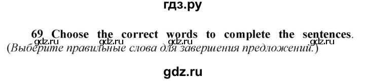 ГДЗ по английскому языку 8 класс  Биболетова Enjoy English  страница - 25, Решебник 2017