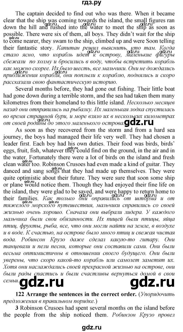 ГДЗ по английскому языку 8 класс  Биболетова Enjoy English  страница - 39, Решебник 2017