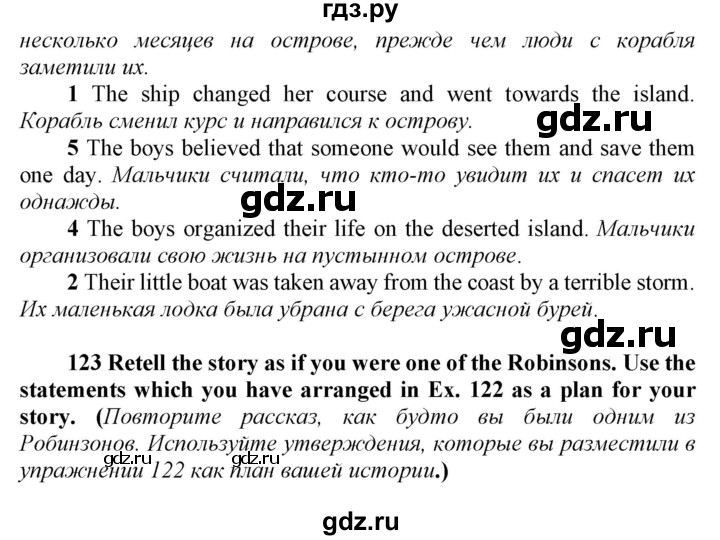 ГДЗ по английскому языку 8 класс  Биболетова Enjoy English  страница - 39, Решебник 2017