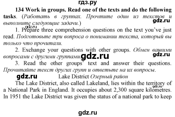 ГДЗ по английскому языку 8 класс  Биболетова Enjoy English  страница - 43, Решебник 2017