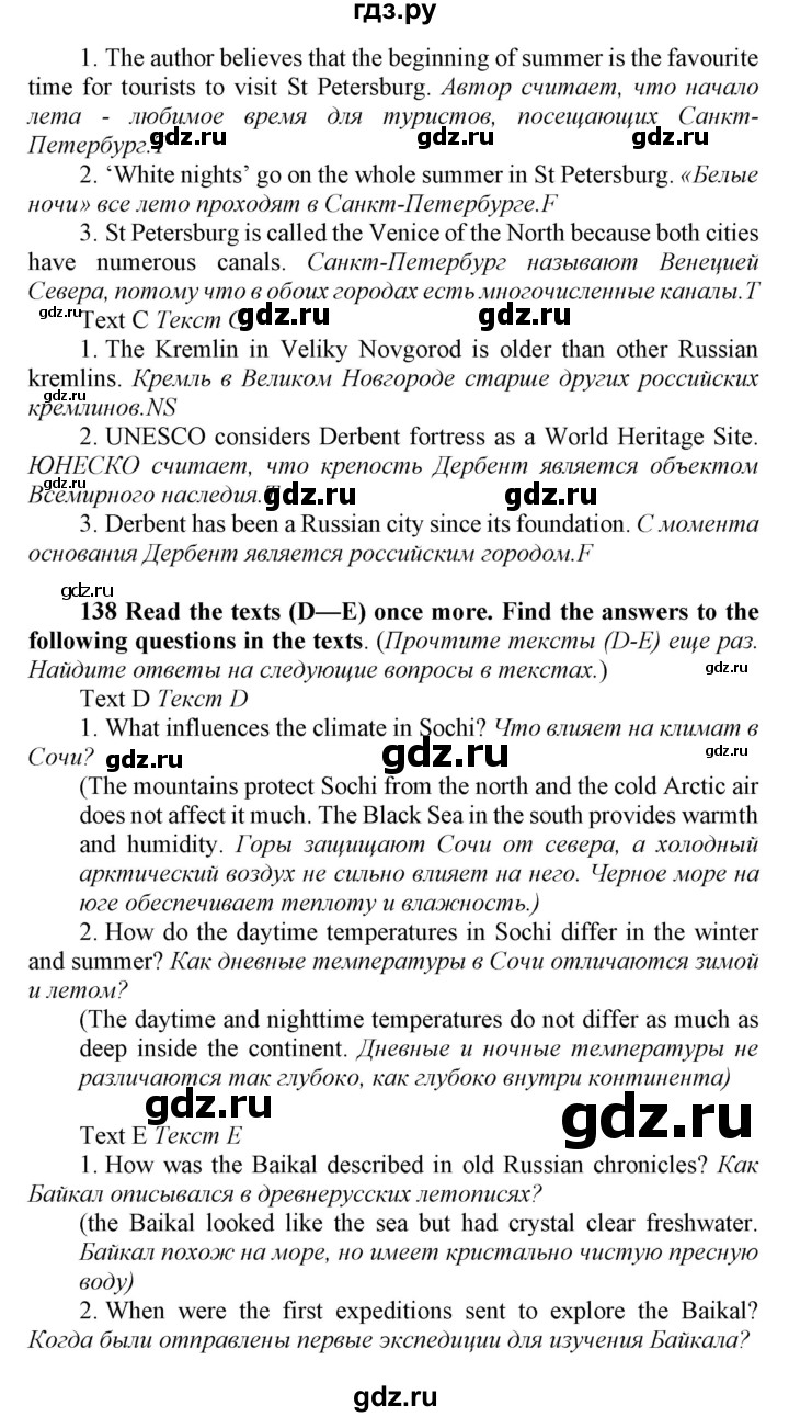 ГДЗ по английскому языку 8 класс  Биболетова Enjoy English  страница - 46, Решебник 2017