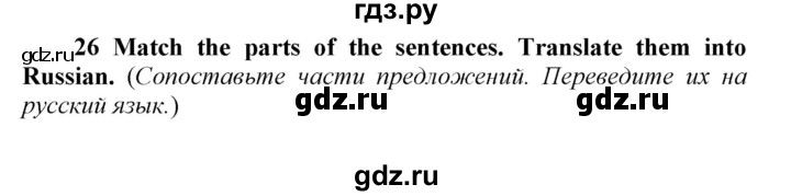 ГДЗ по английскому языку 8 класс  Биболетова Enjoy English  страница - 62, Решебник 2017