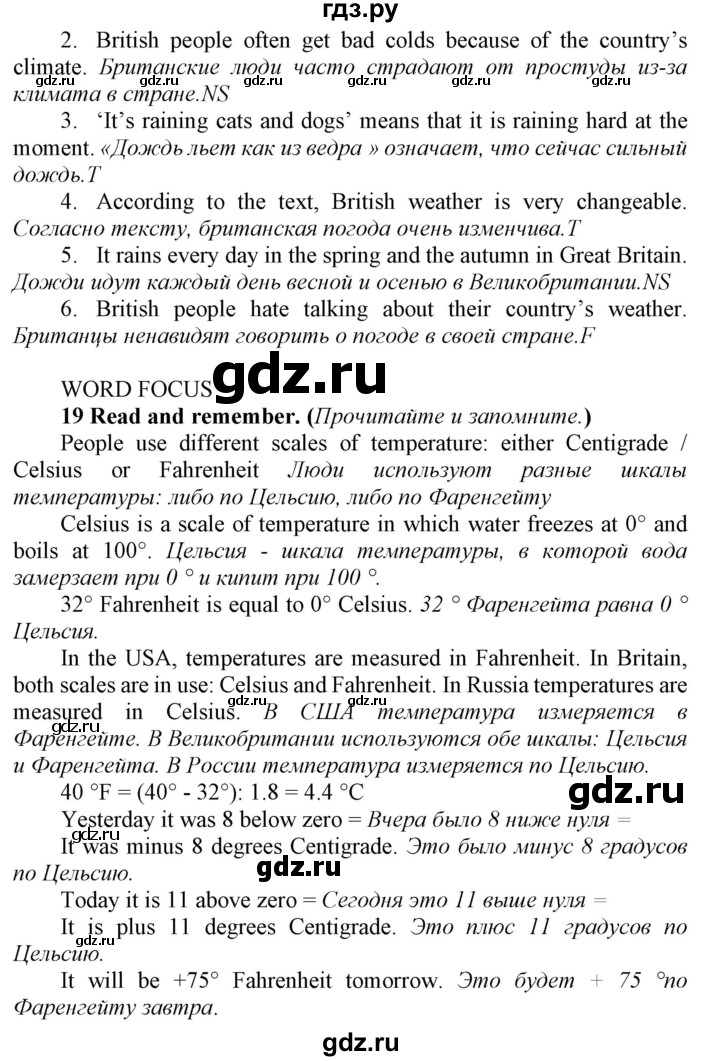 ГДЗ по английскому языку 8 класс  Биболетова Enjoy English  страница - 9, Решебник 2017