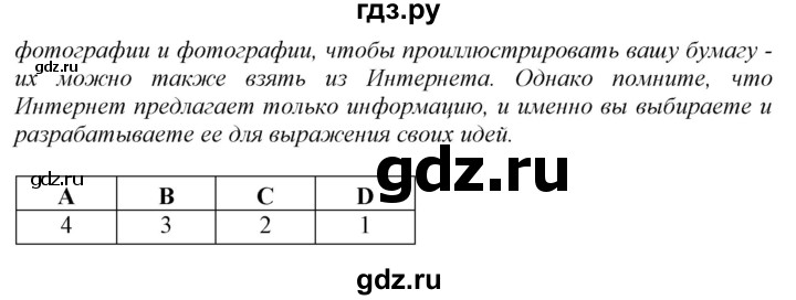 ГДЗ по английскому языку 8 класс  Биболетова Enjoy English  страница - 97, Решебник 2017