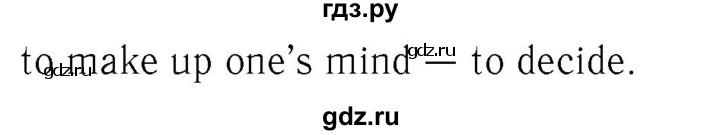 ГДЗ по английскому языку 8 класс  Биболетова Enjoy English  страница - 115, Решебник №2 2015