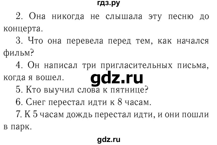 ГДЗ по английскому языку 8 класс  Биболетова Enjoy English  страница - 28, Решебник №2 2015