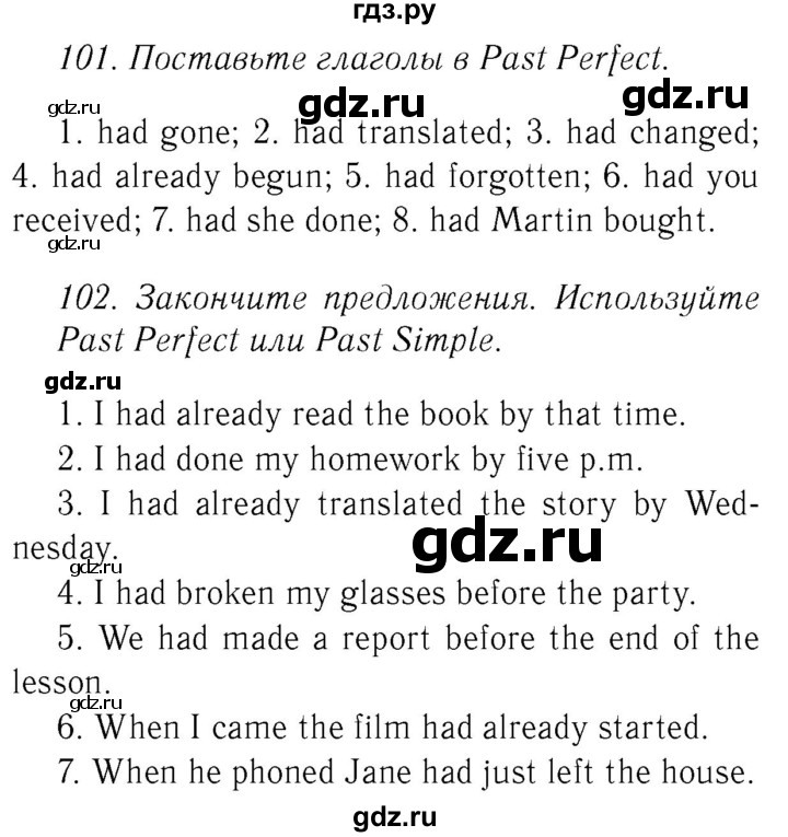 ГДЗ по английскому языку 8 класс  Биболетова Enjoy English  страница - 29, Решебник №2 2015