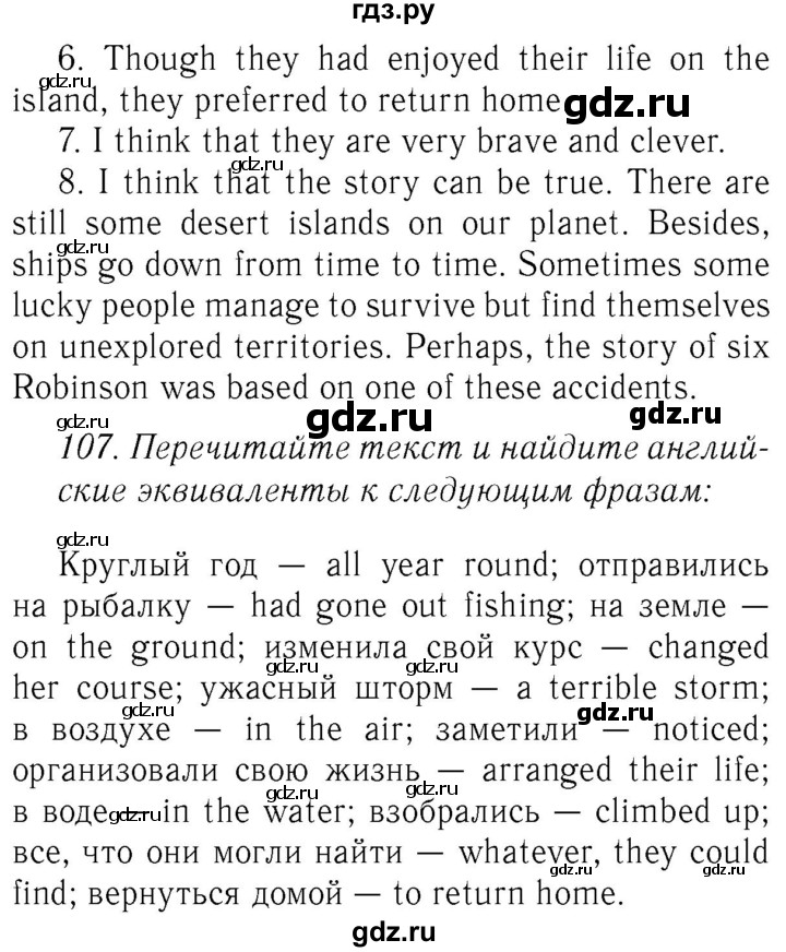 ГДЗ по английскому языку 8 класс  Биболетова Enjoy English  страница - 30, Решебник №2 2015