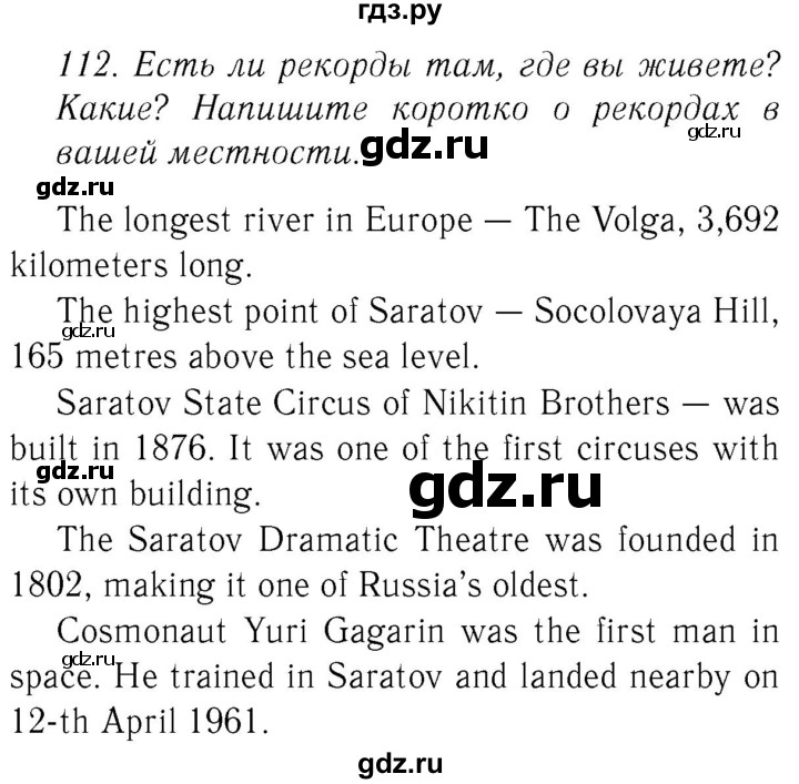 ГДЗ по английскому языку 8 класс  Биболетова Enjoy English  страница - 31, Решебник №2 2015