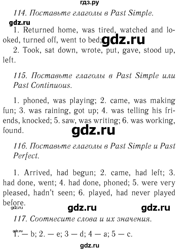 ГДЗ по английскому языку 8 класс  Биболетова Enjoy English  страница - 31, Решебник №2 2015