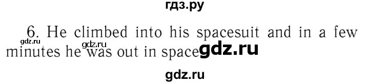 ГДЗ по английскому языку 8 класс  Биболетова Enjoy English  страница - 36, Решебник №2 2015