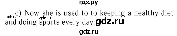 ГДЗ по английскому языку 8 класс  Биболетова Enjoy English  страница - 49, Решебник №2 2015