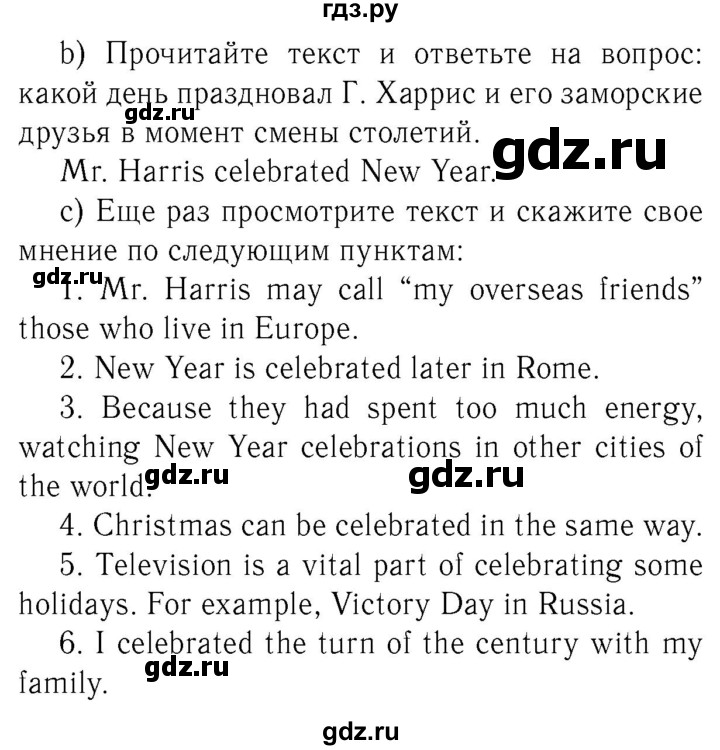 ГДЗ по английскому языку 8 класс  Биболетова Enjoy English  страница - 69, Решебник №2 2015