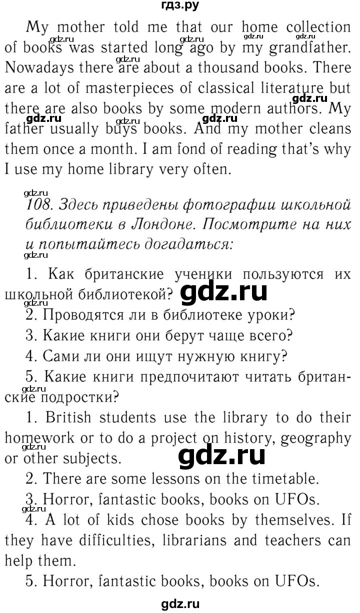 ГДЗ по английскому языку 8 класс  Биболетова Enjoy English  страница - 88, Решебник №2 2015