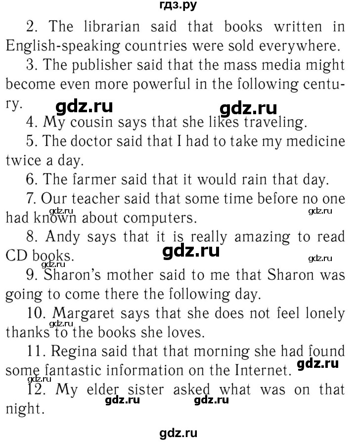 ГДЗ по английскому языку 8 класс  Биболетова Enjoy English  страница - 94, Решебник №2 2015