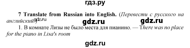 ГДЗ по английскому языку 8 класс  Биболетова рабочая тетрадь Enjoy English  страница - 10, Решебник №1 2016