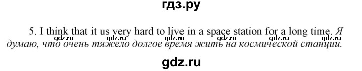 ГДЗ по английскому языку 8 класс  Биболетова рабочая тетрадь Enjoy English  страница - 10, Решебник №1 2016