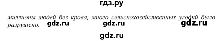 ГДЗ по английскому языку 8 класс  Биболетова рабочая тетрадь Enjoy English  страница - 16, Решебник №1 2016