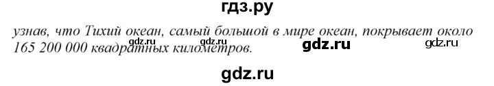 ГДЗ по английскому языку 8 класс  Биболетова рабочая тетрадь Enjoy English  страница - 20, Решебник №1 2016