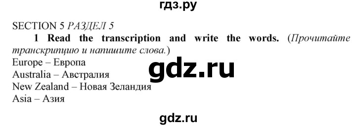 ГДЗ по английскому языку 8 класс  Биболетова рабочая тетрадь Enjoy English  страница - 35, Решебник №1 2016