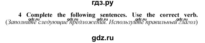 ГДЗ по английскому языку 8 класс  Биболетова рабочая тетрадь Enjoy English  страница - 40, Решебник №1 2016