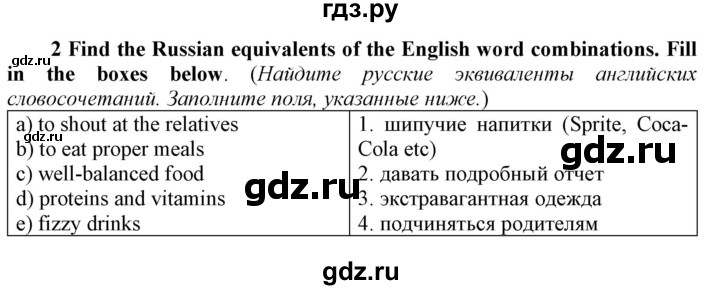 ГДЗ по английскому языку 8 класс  Биболетова рабочая тетрадь Enjoy English  страница - 60, Решебник №1 2016