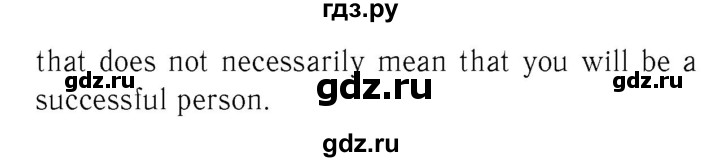 ГДЗ по английскому языку 8 класс  Биболетова рабочая тетрадь Enjoy English  страница - 57, Решебник №2 2016