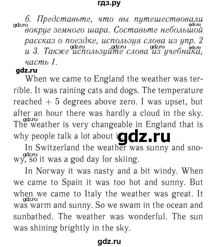 ГДЗ по английскому языку 8 класс  Биболетова рабочая тетрадь Enjoy English  страница - 6, Решебник №2 2016