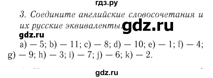 ГДЗ по английскому языку 8 класс  Биболетова рабочая тетрадь Enjoy English  страница - 60, Решебник №2 2016