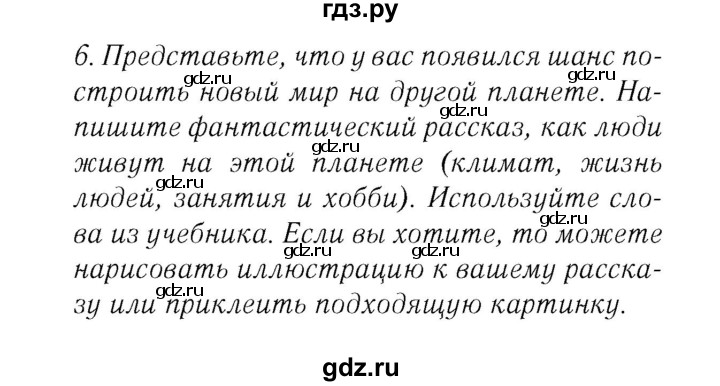 ГДЗ по английскому языку 8 класс  Биболетова рабочая тетрадь Enjoy English  страница - 9, Решебник №2 2016