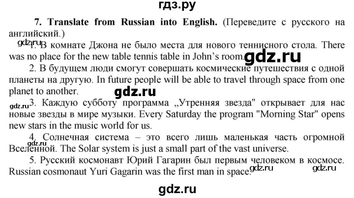 ГДЗ по английскому языку 8 класс  Биболетова рабочая тетрадь Enjoy English  страница - 11, Решебник №1 2015