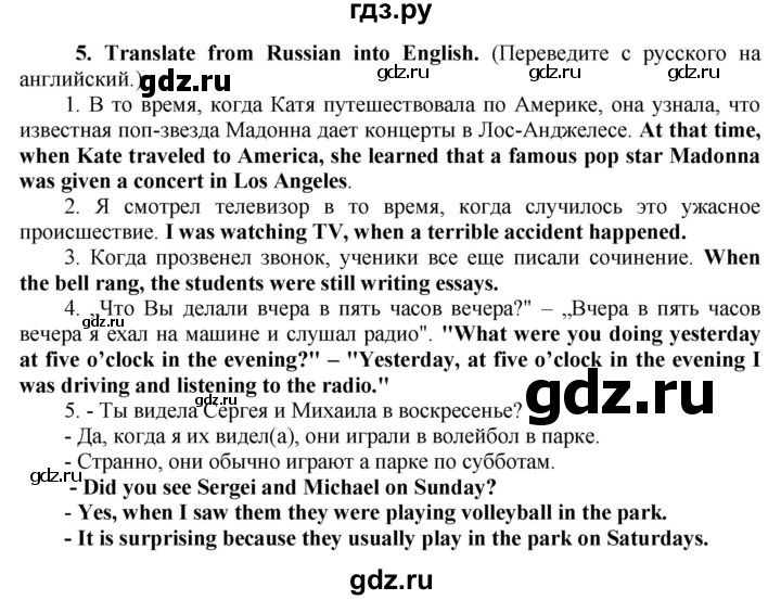 ГДЗ по английскому языку 8 класс  Биболетова рабочая тетрадь Enjoy English  страница - 13, Решебник №1 2015