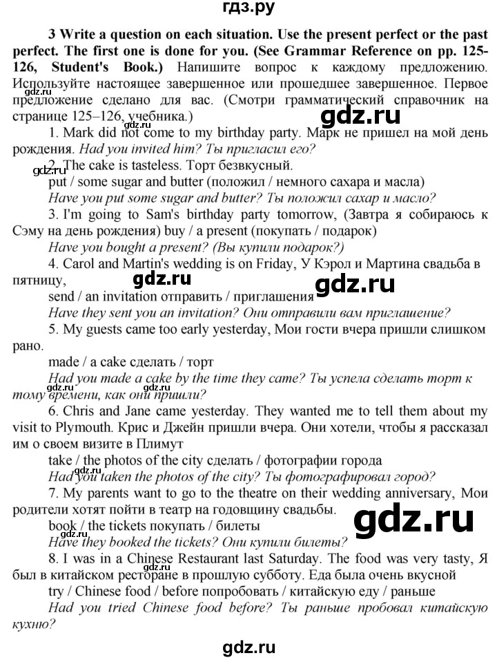 ГДЗ по английскому языку 8 класс  Биболетова рабочая тетрадь Enjoy English  страница - 59, Решебник №1 2015