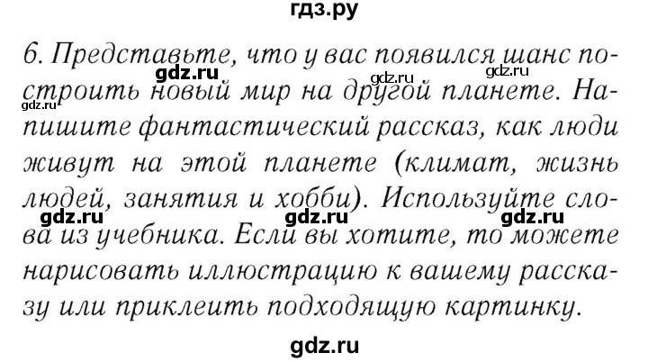 ГДЗ по английскому языку 8 класс  Биболетова рабочая тетрадь Enjoy English  страница - 10, Решебник №2 2015