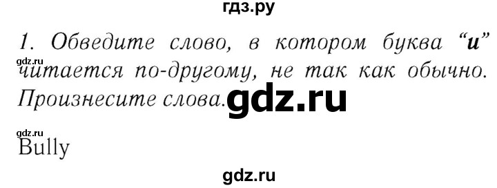 ГДЗ по английскому языку 8 класс  Биболетова рабочая тетрадь Enjoy English  страница - 56, Решебник №2 2015