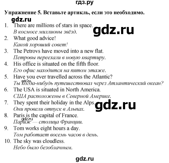ГДЗ по английскому языку 8 класс Биболетова Рабочая тетрадь с контрольными работами Enjoy English  страница - 78, Решебник 2024