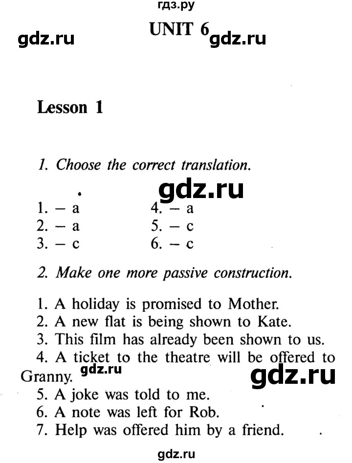 ГДЗ по английскому языку 8 класс  Кауфман   страница - 123, Решебник №2