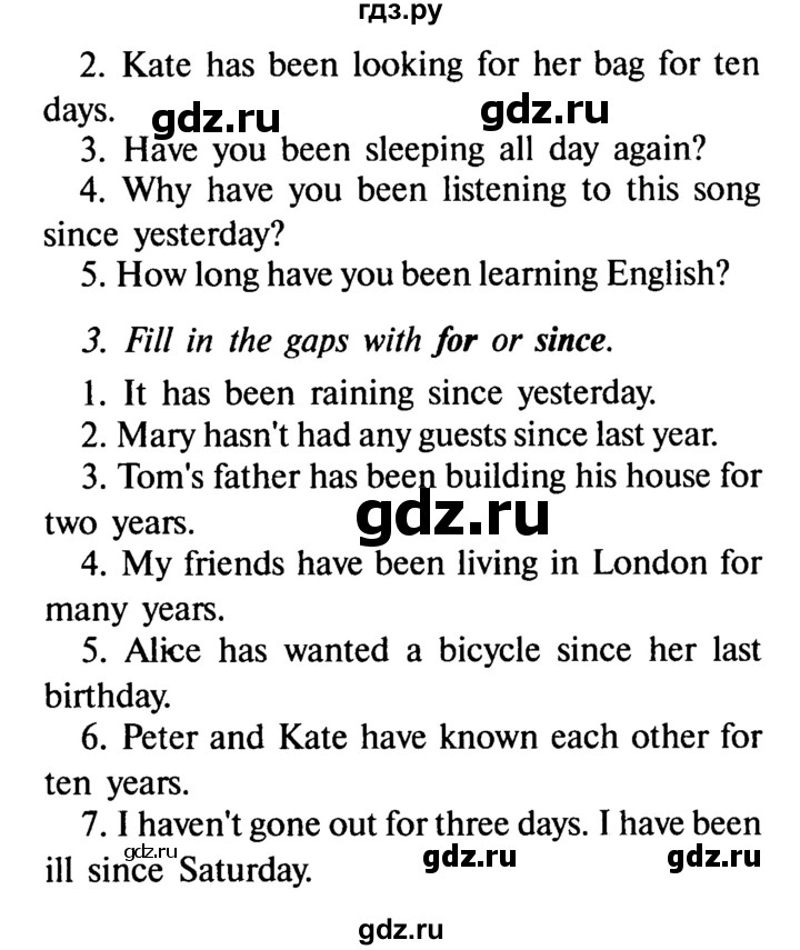ГДЗ по английскому языку 8 класс  Кауфман   страница - 27, Решебник №2