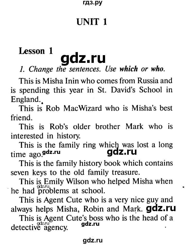 ГДЗ по английскому языку 8 класс  Кауфман   страница - 4, Решебник №2