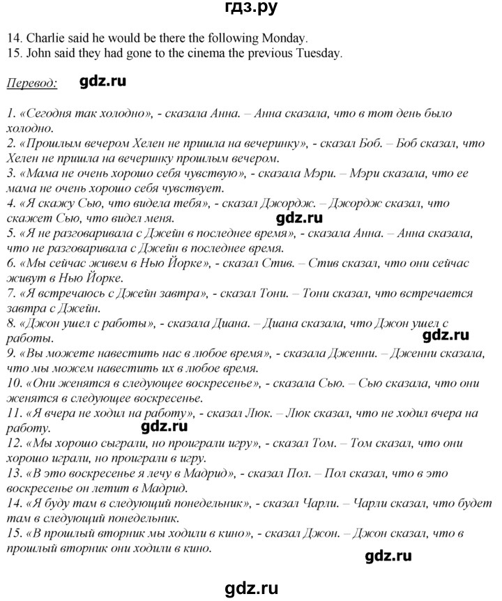 Англ 8 ваулина. Гдз англ 8 класс ваулина. Английский язык 8 класс ваулина учебник гдз. Гдз английский язык 8 класс Spotlight ваулина. Английский язык 8 класс ваулина стр 148.