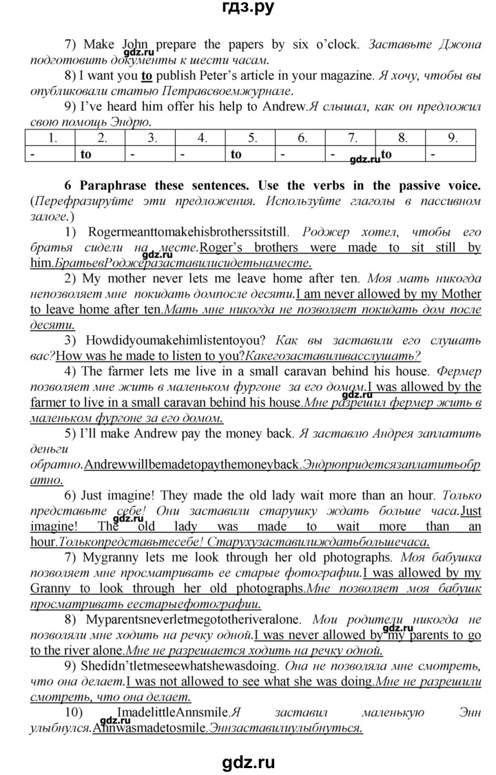 ГДЗ по английскому языку 9 класс Афанасьева новый курс (5-ый год обучения)  страница - 218, Решебник №1